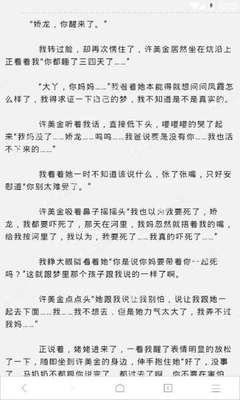 移民到菲律宾的好处和坏处是什么？中国承认双国籍吗？_菲律宾签证网